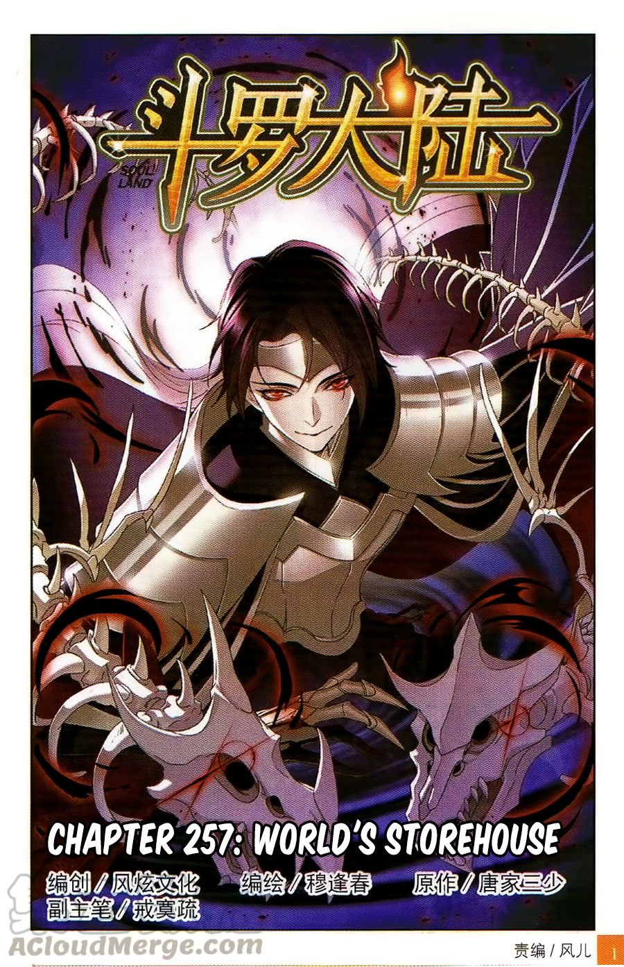 Soul Land ( Douluo Dalu ) Chapter 257 - page 2