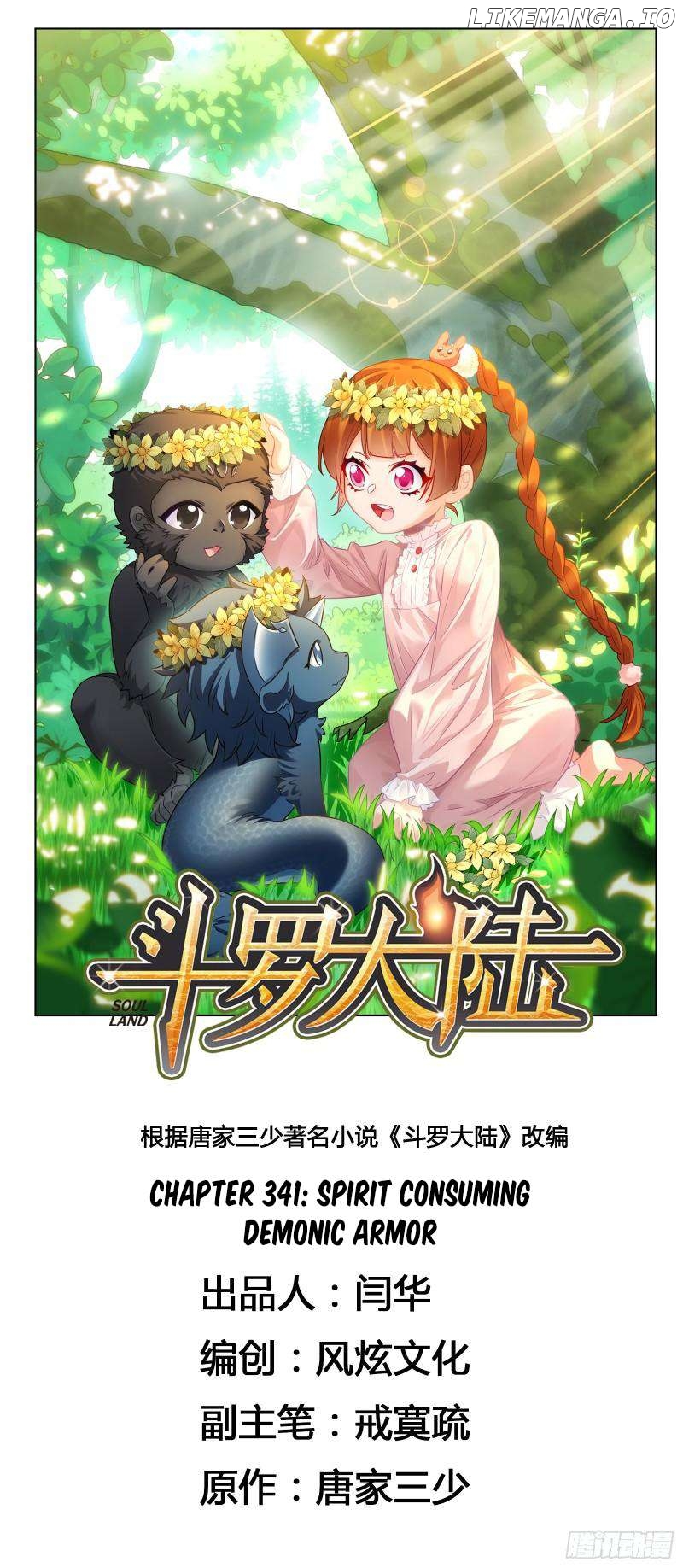 Soul Land ( Douluo Dalu ) Chapter 341 - page 2