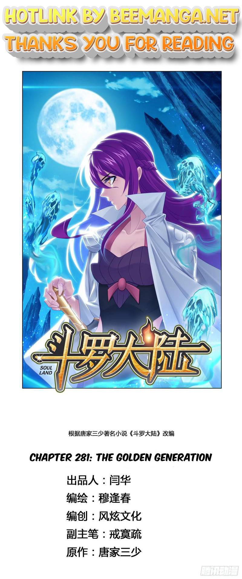 Soul Land ( Douluo Dalu ) Chapter 281 - page 1