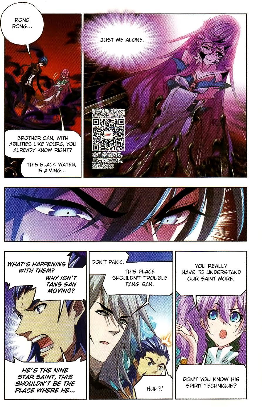 Soul Land ( Douluo Dalu ) Chapter 258 - page 16