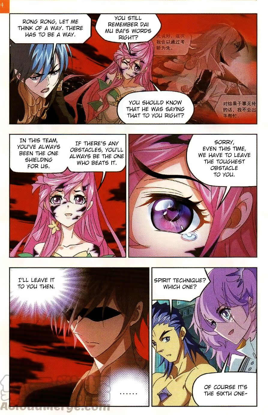 Soul Land ( Douluo Dalu ) Chapter 258 - page 17