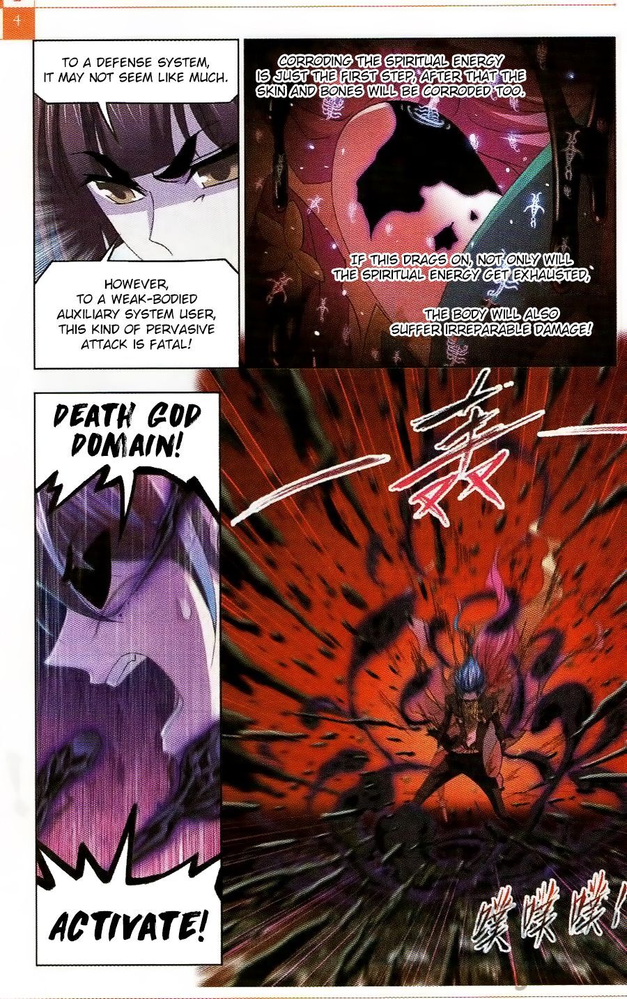 Soul Land ( Douluo Dalu ) Chapter 258 - page 5