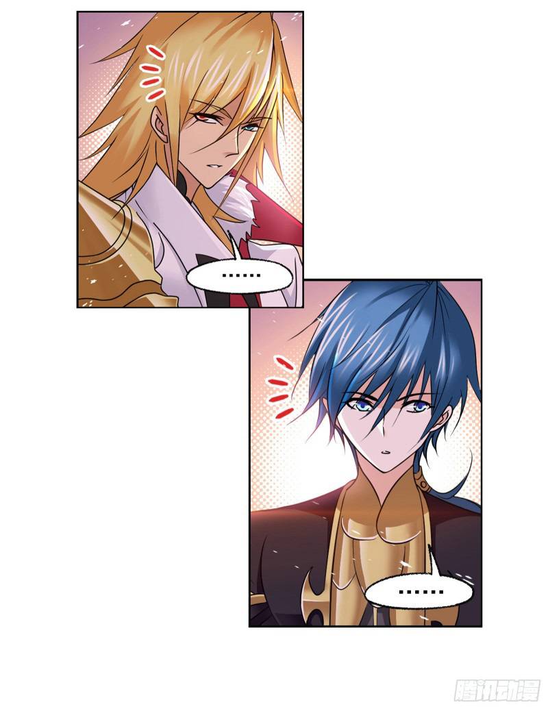 Soul Land ( Douluo Dalu ) Chapter 280 - page 13