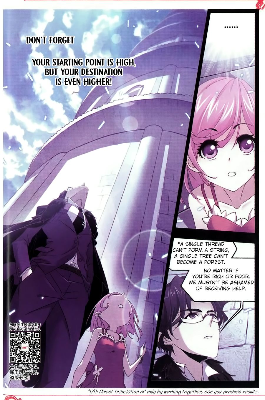 Soul Land ( Douluo Dalu ) Chapter 259 - page 16