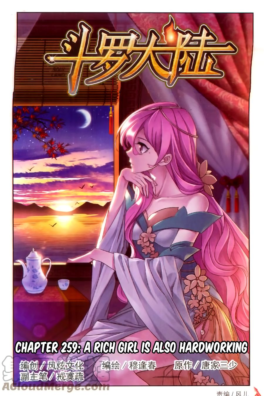 Soul Land ( Douluo Dalu ) Chapter 259 - page 2