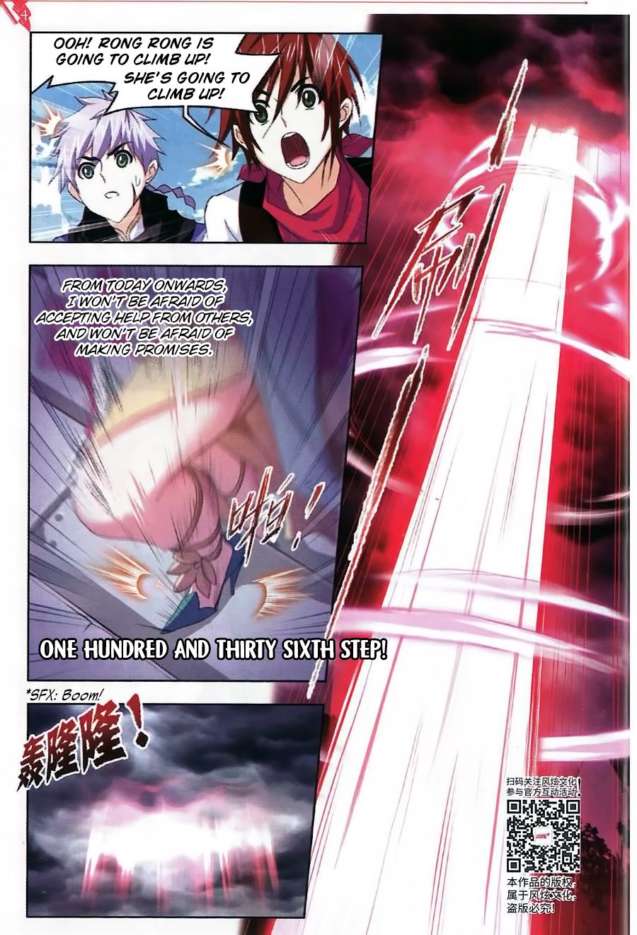 Soul Land ( Douluo Dalu ) Chapter 259 - page 21
