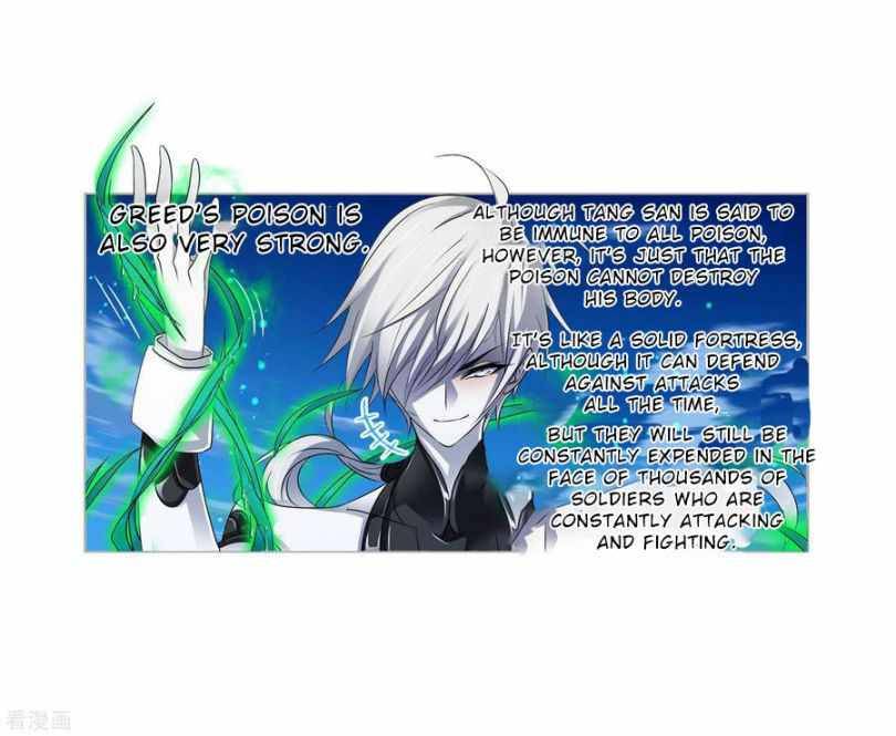 Soul Land ( Douluo Dalu ) Chapter 273 - page 12