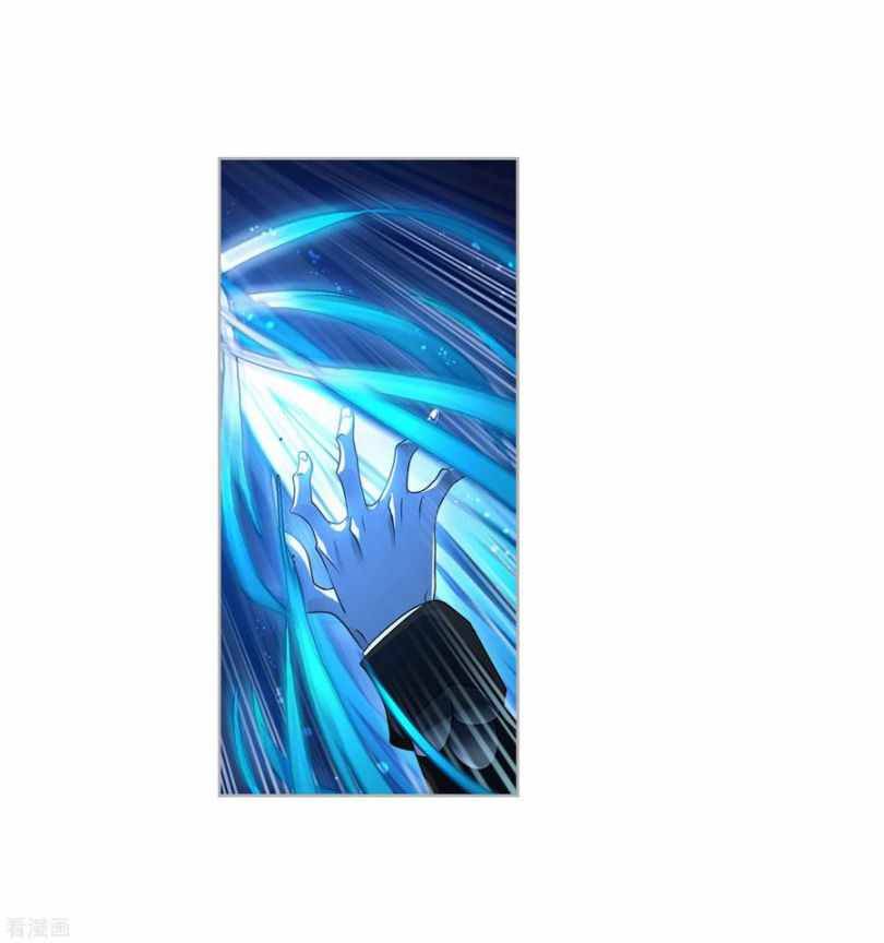 Soul Land ( Douluo Dalu ) Chapter 273 - page 35