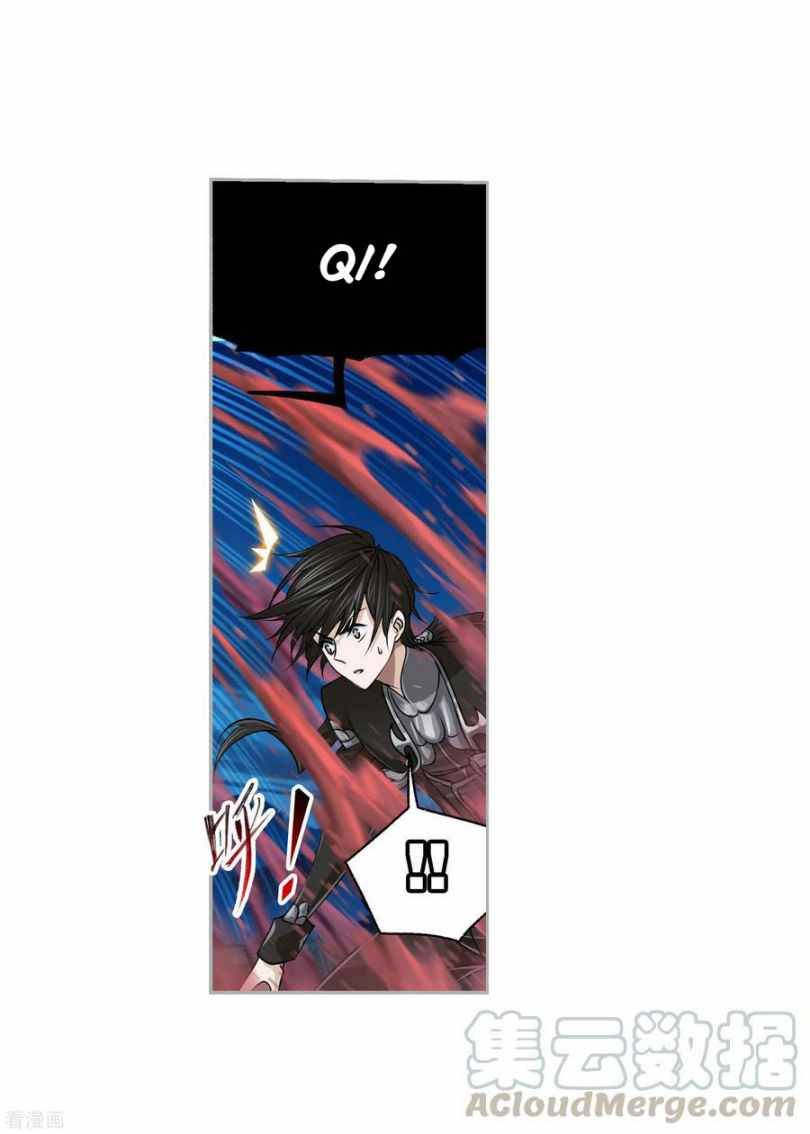 Soul Land ( Douluo Dalu ) Chapter 273 - page 45