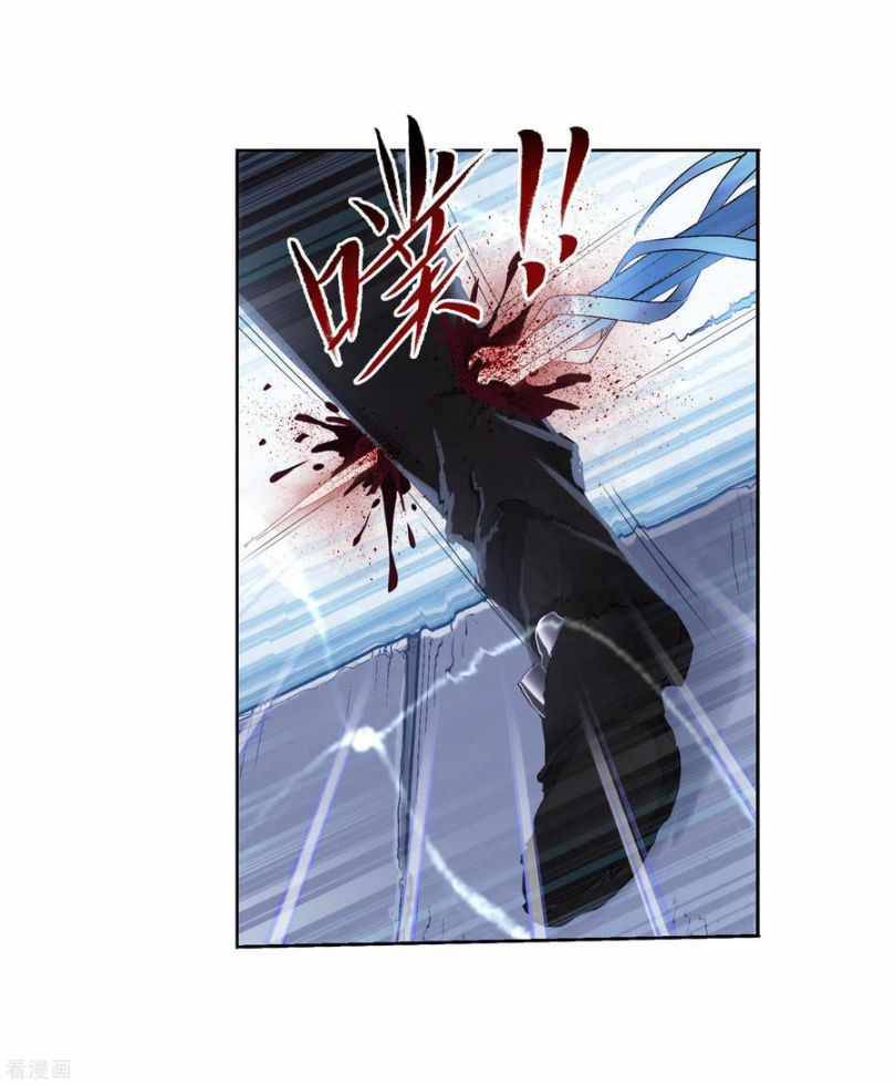 Soul Land ( Douluo Dalu ) Chapter 273 - page 60