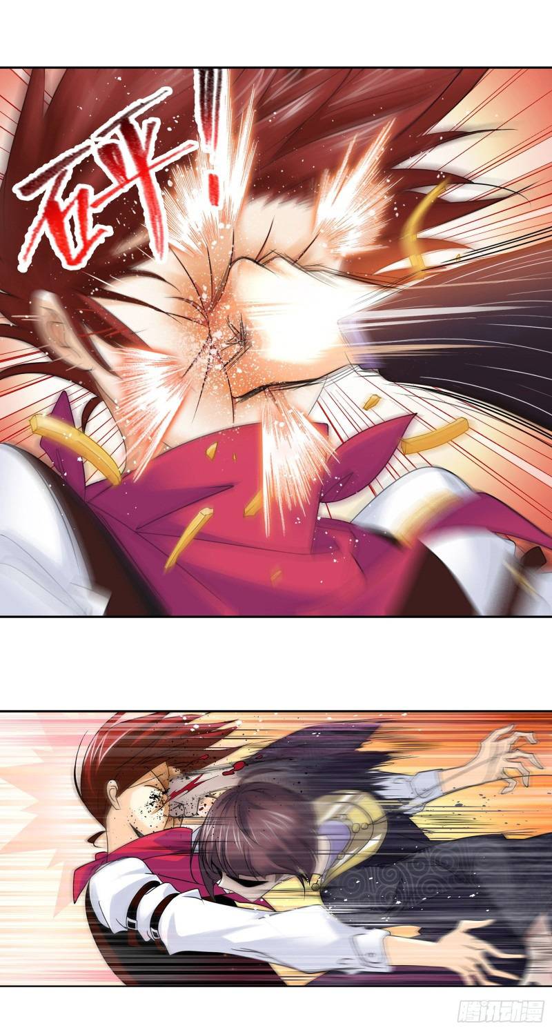Soul Land ( Douluo Dalu ) Chapter 279 - page 13