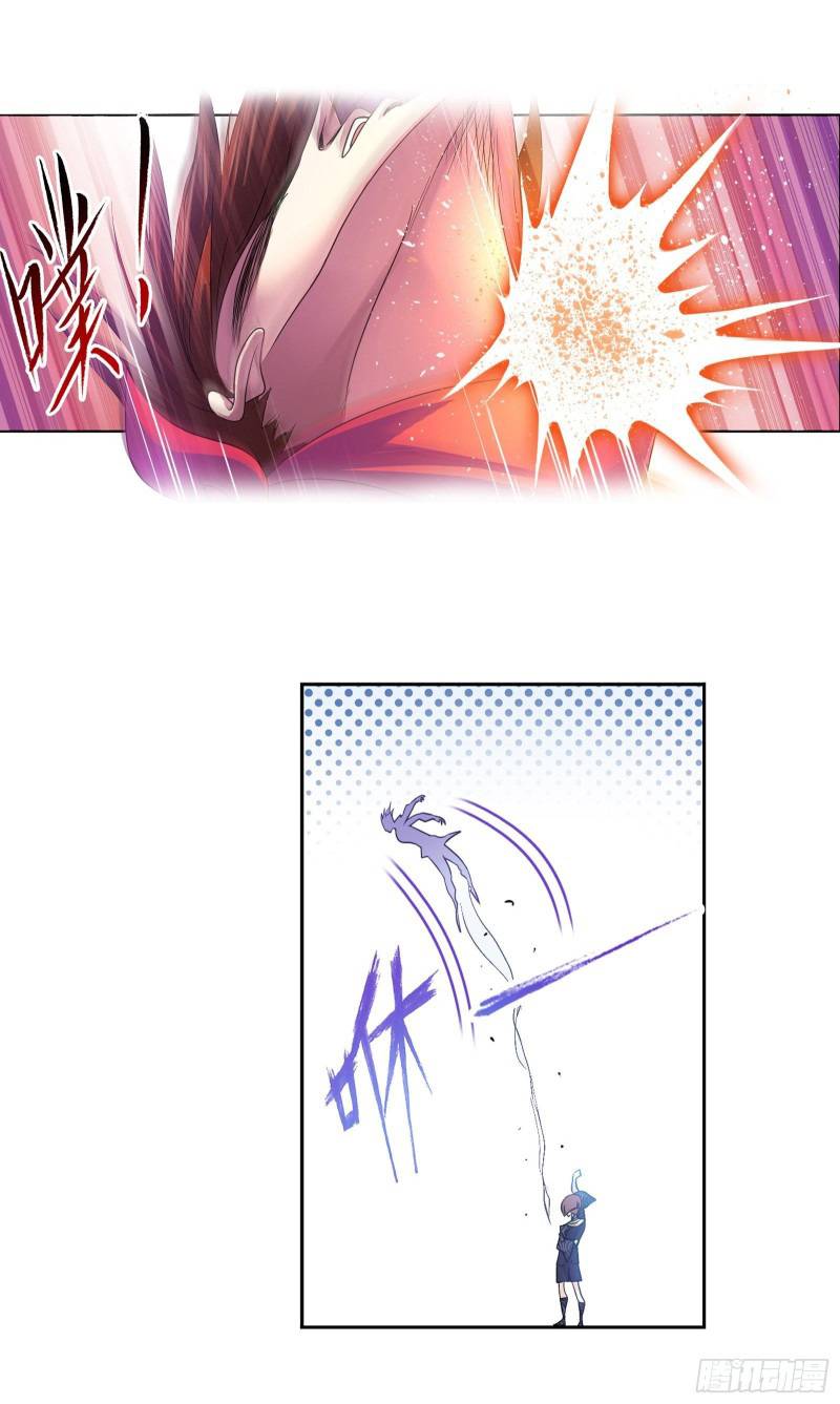Soul Land ( Douluo Dalu ) Chapter 279 - page 23
