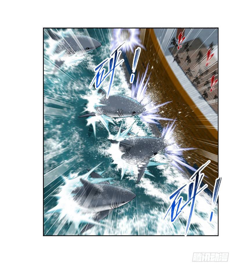 Soul Land ( Douluo Dalu ) Chapter 279 - page 42