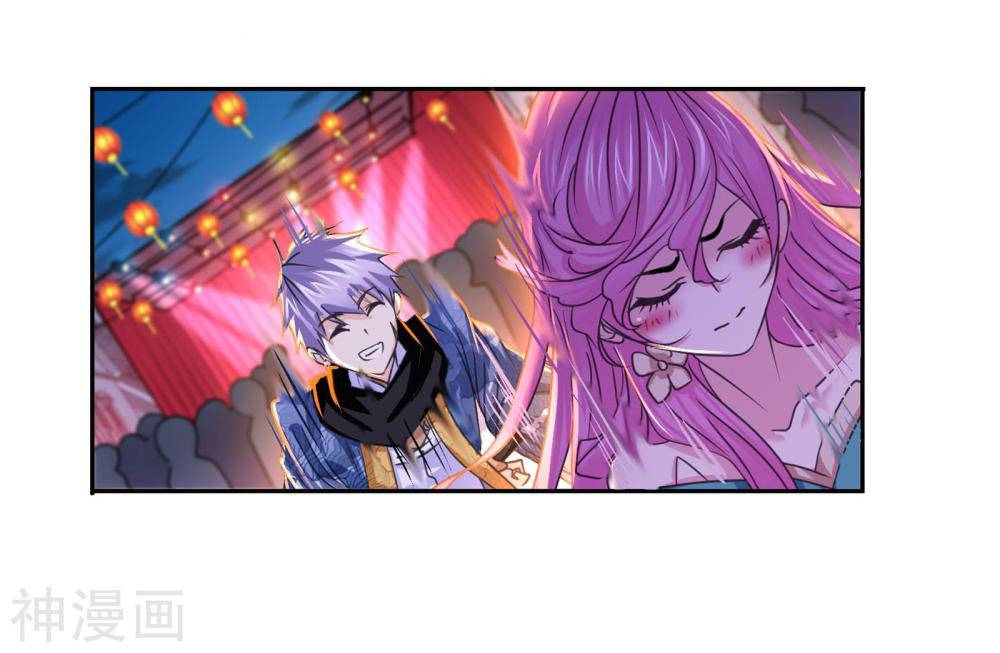 Soul Land ( Douluo Dalu ) Chapter 278 - page 39