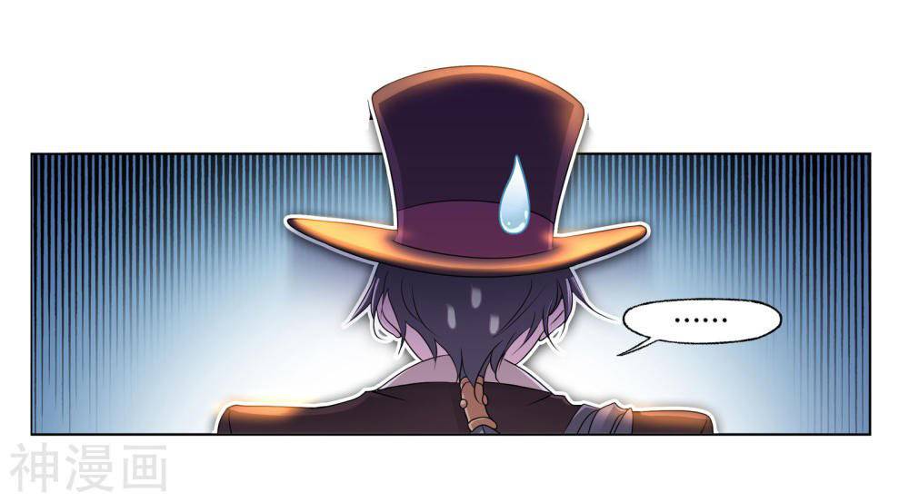 Soul Land ( Douluo Dalu ) Chapter 278 - page 4