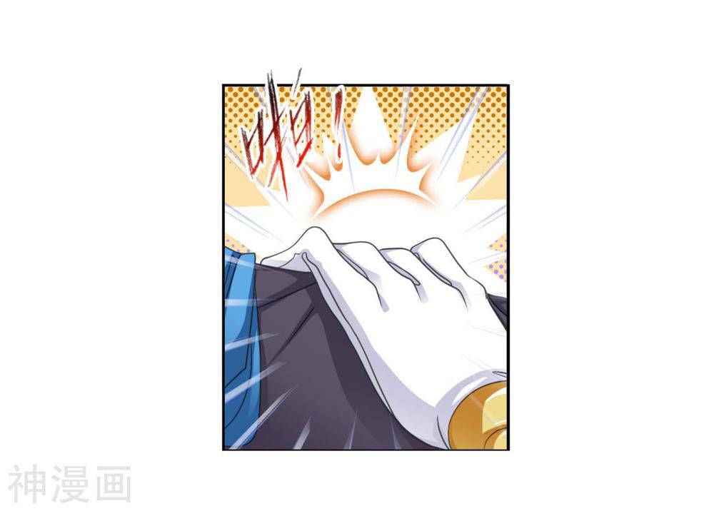 Soul Land ( Douluo Dalu ) Chapter 278 - page 8