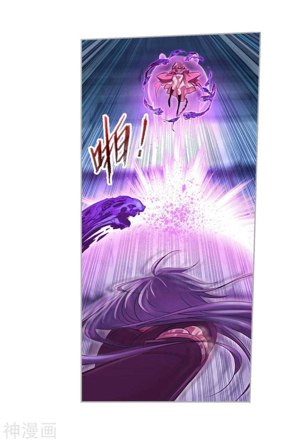 Soul Land ( Douluo Dalu ) Chapter 277 - page 15