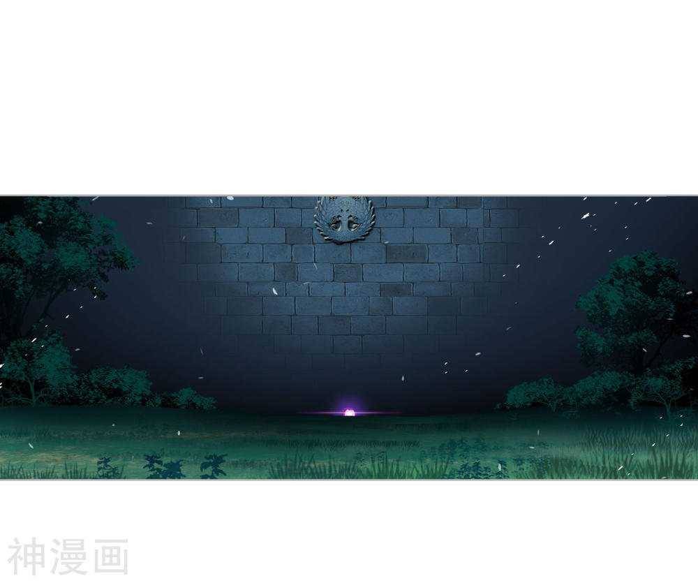 Soul Land ( Douluo Dalu ) Chapter 277 - page 3