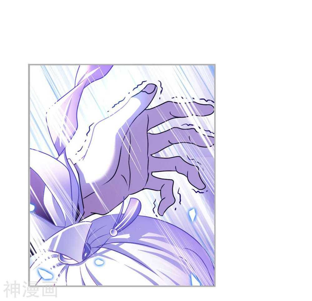 Soul Land ( Douluo Dalu ) Chapter 277 - page 49