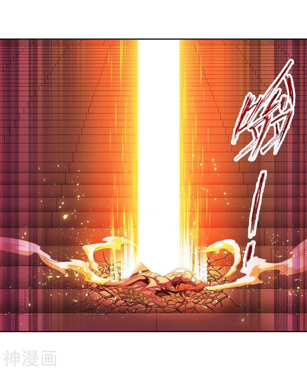 Soul Land ( Douluo Dalu ) Chapter 277 - page 65