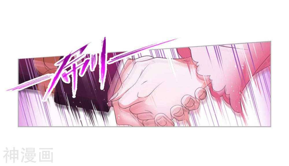 Soul Land ( Douluo Dalu ) Chapter 277 - page 8