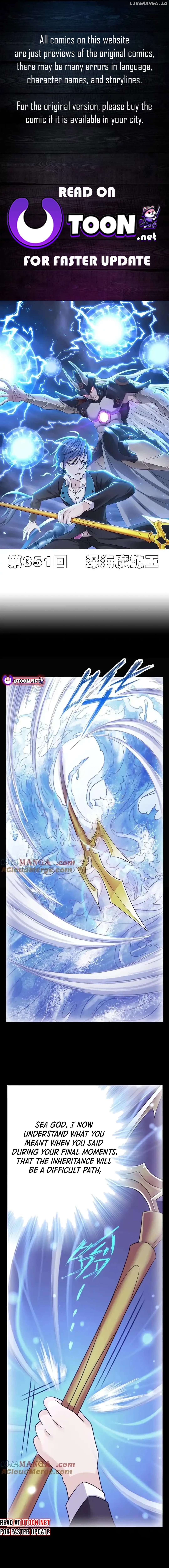 Soul Land ( Douluo Dalu ) Chapter 351.1 - page 1