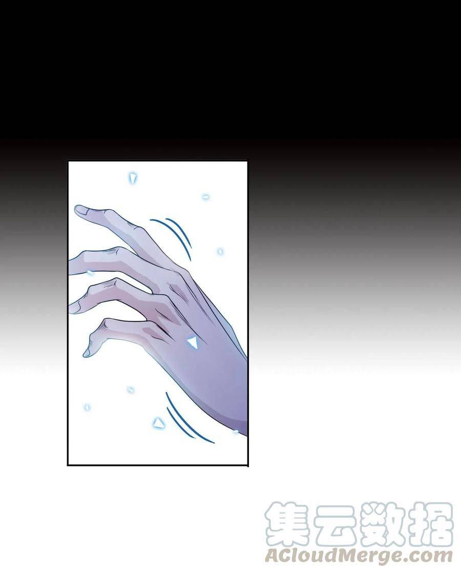 Soul Land ( Douluo Dalu ) Chapter 276 - page 58