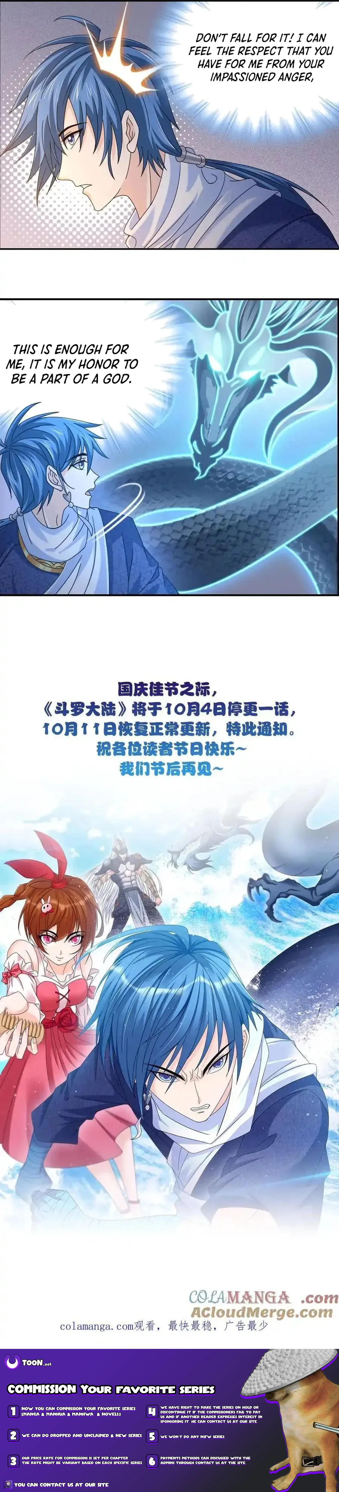 Soul Land ( Douluo Dalu ) Chapter 354.1 - page 8
