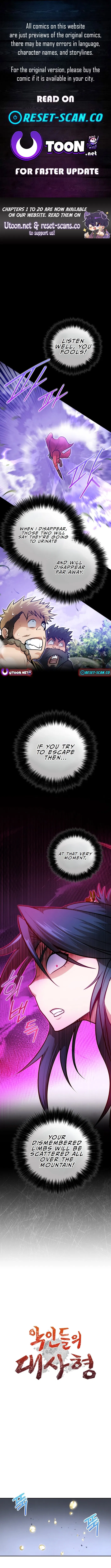 The Supreme Master of Villains Chapter 15 - page 1
