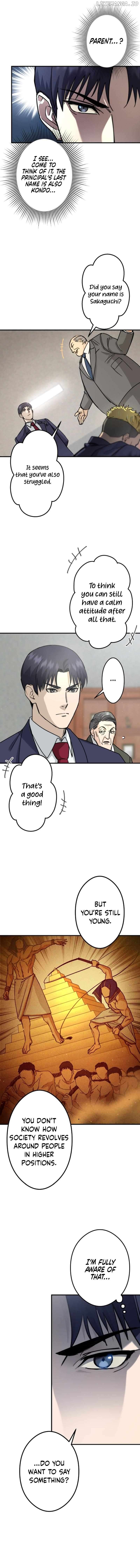 The Revenge: Presidential Escort Chapter 8 - page 11