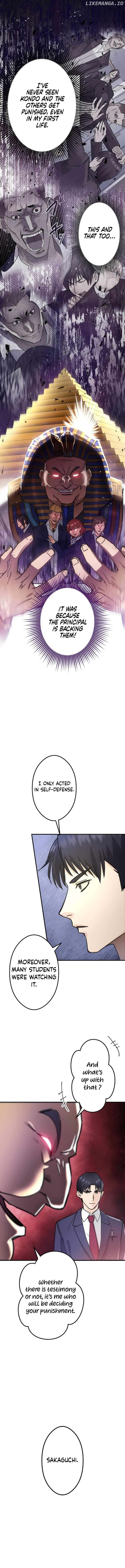 The Revenge: Presidential Escort Chapter 8 - page 13