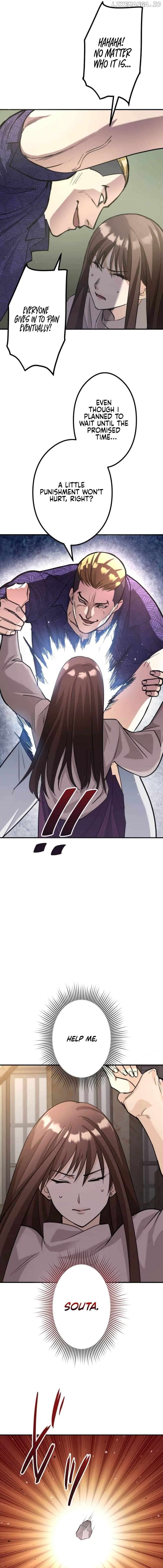 The Revenge: Presidential Escort Chapter 12 - page 19