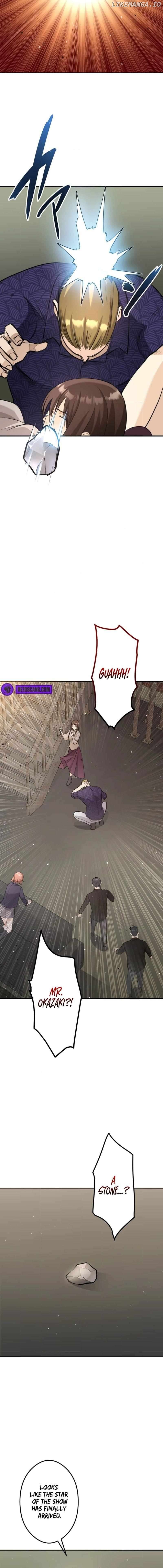 The Revenge: Presidential Escort Chapter 12 - page 20