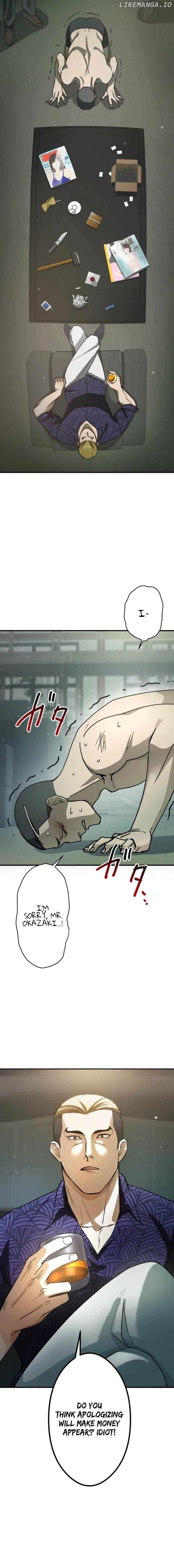 The Revenge: Presidential Escort Chapter 11 - page 2