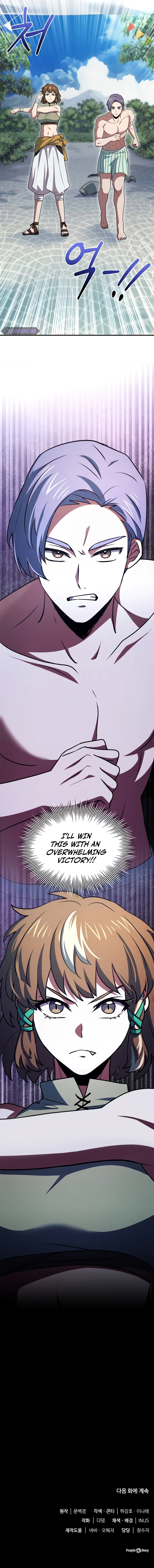 The Crown Prince That Sells Medicine Chapter 24 - page 16
