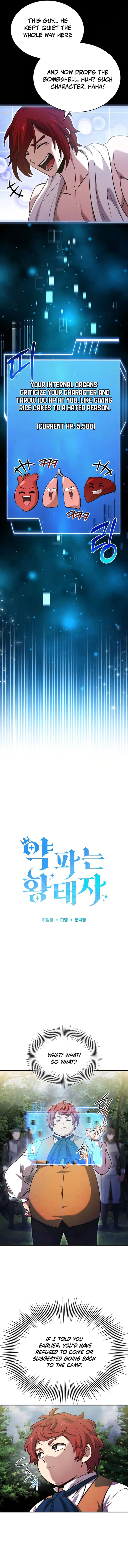 The Crown Prince That Sells Medicine Chapter 57 - page 2