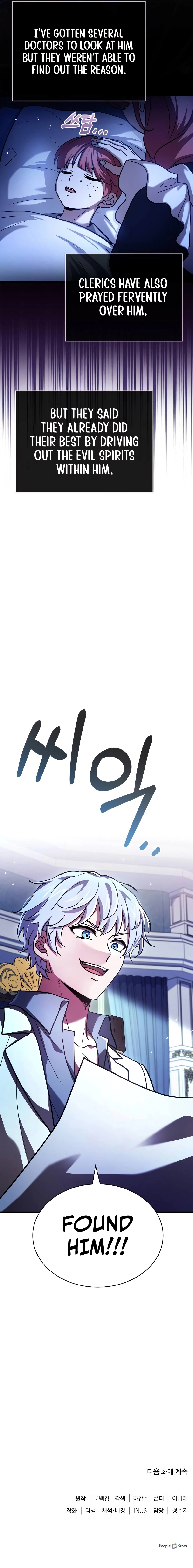 The Crown Prince That Sells Medicine Chapter 15 - page 14