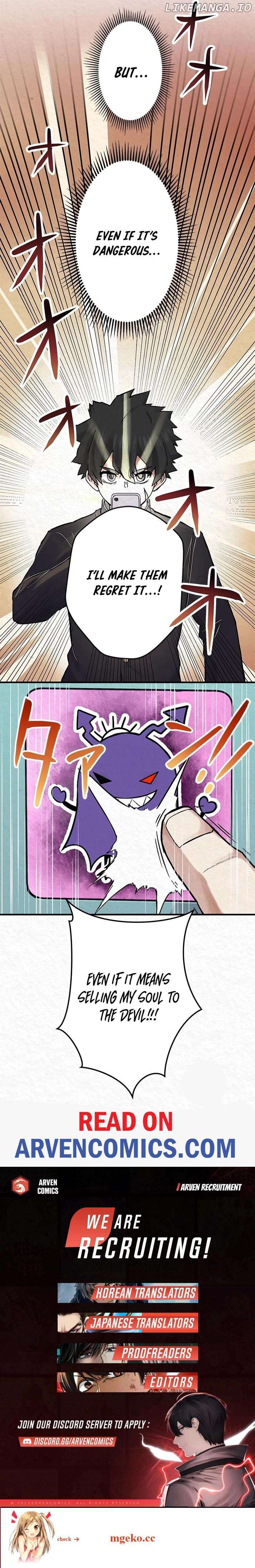 Rental Effort Chapter 2 - page 17
