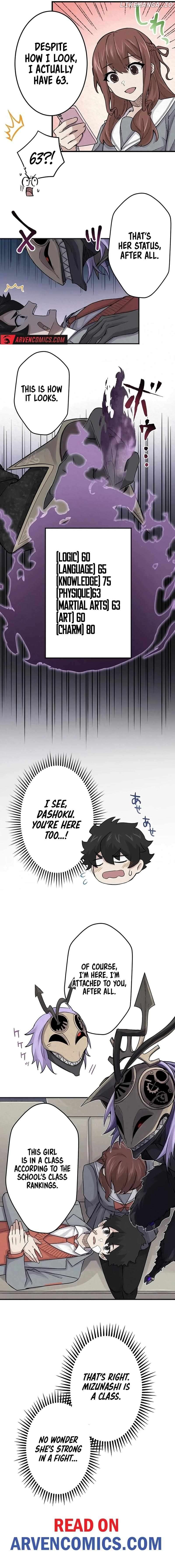 Rental Effort Chapter 15 - page 3