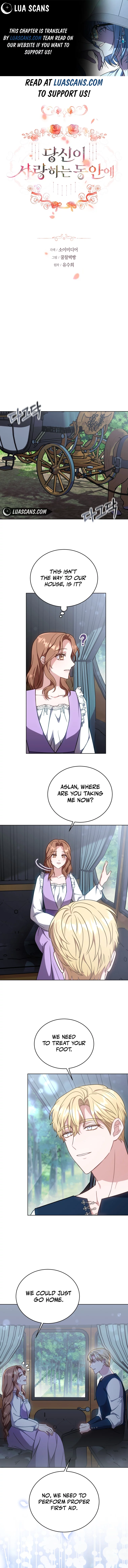 While You’re In Love Chapter 31 - page 1