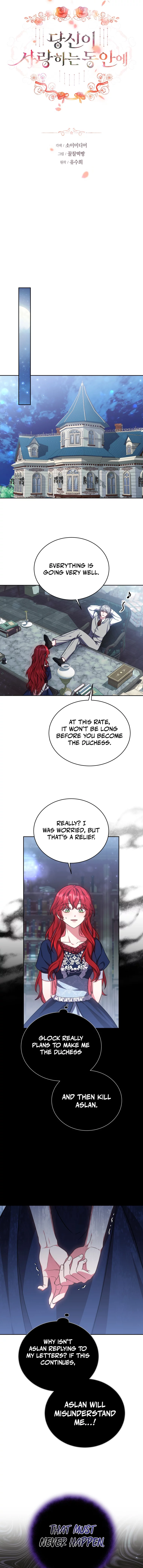 While You’re In Love Chapter 32 - page 3
