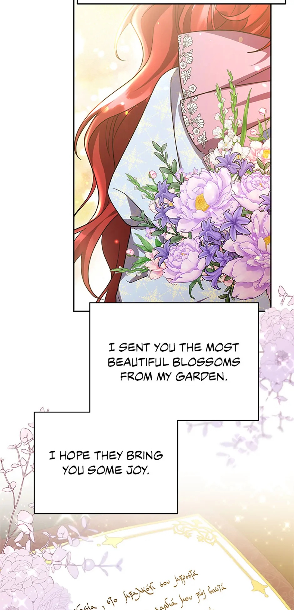 While You’re In Love Chapter 70 - page 75
