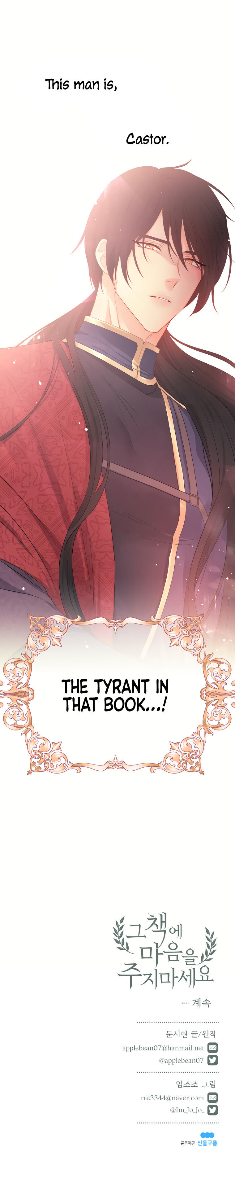 Don’t Concern Yourself With That Book Chapter 3 - page 28