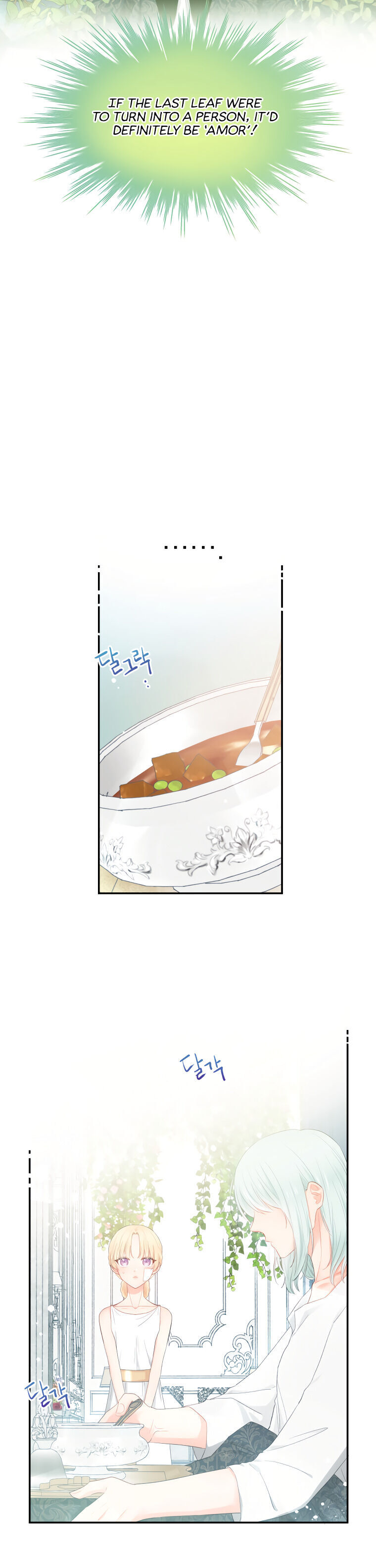 Don’t Concern Yourself With That Book Chapter 3 - page 4