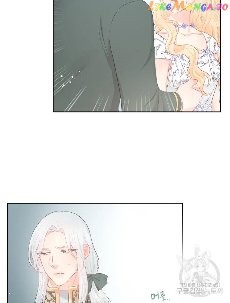 Don’t Concern Yourself With That Book Chapter 36 - page 29