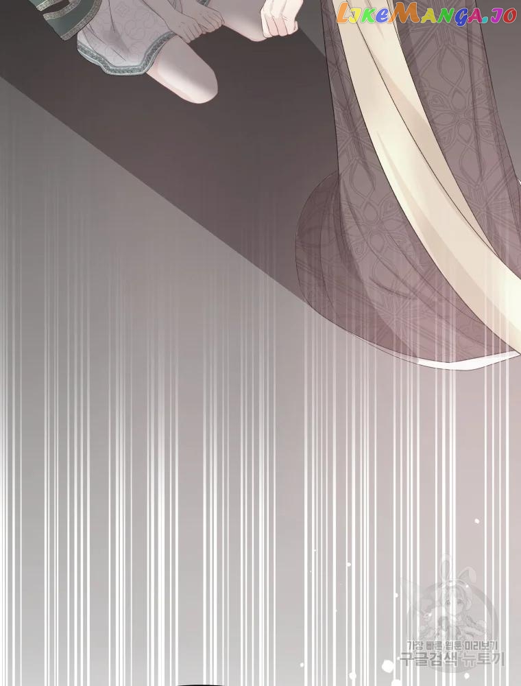 Don’t Concern Yourself With That Book Chapter 36 - page 33