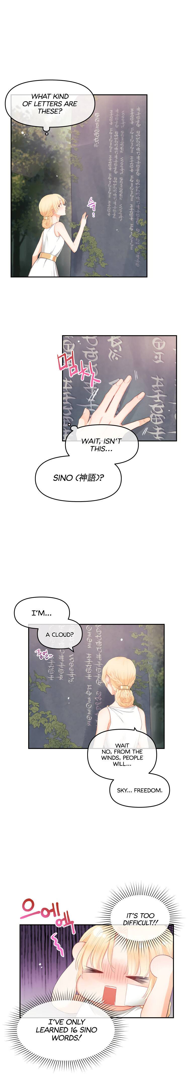 Don’t Concern Yourself With That Book Chapter 4 - page 13