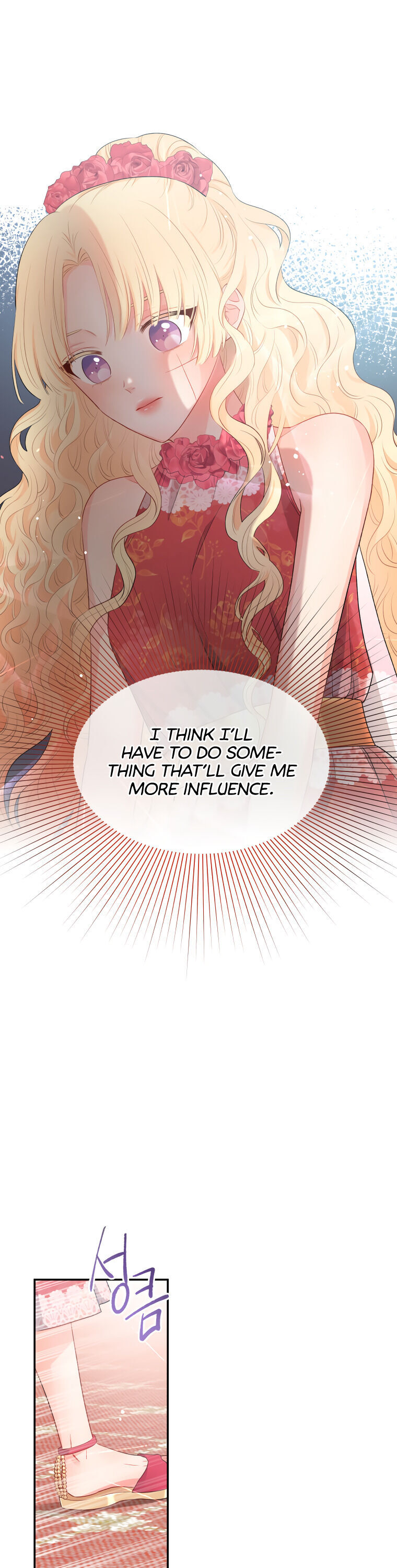 Don’t Concern Yourself With That Book Chapter 6 - page 12