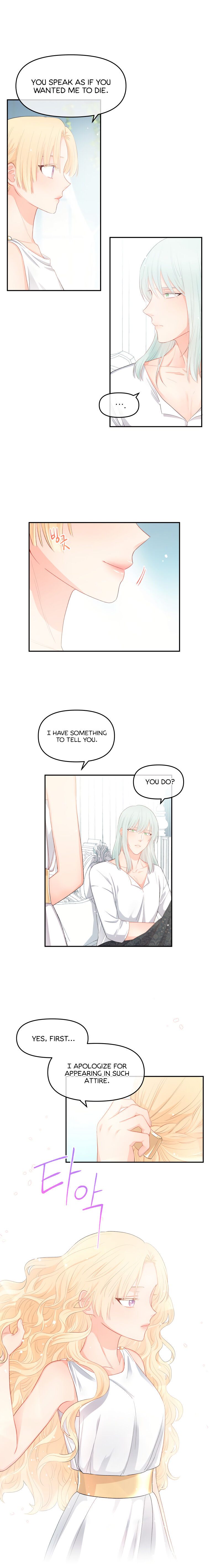 Don’t Concern Yourself With That Book Chapter 7 - page 15