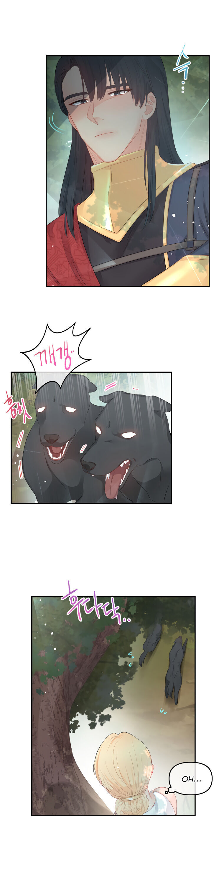 Don’t Concern Yourself With That Book Chapter 7 - page 5
